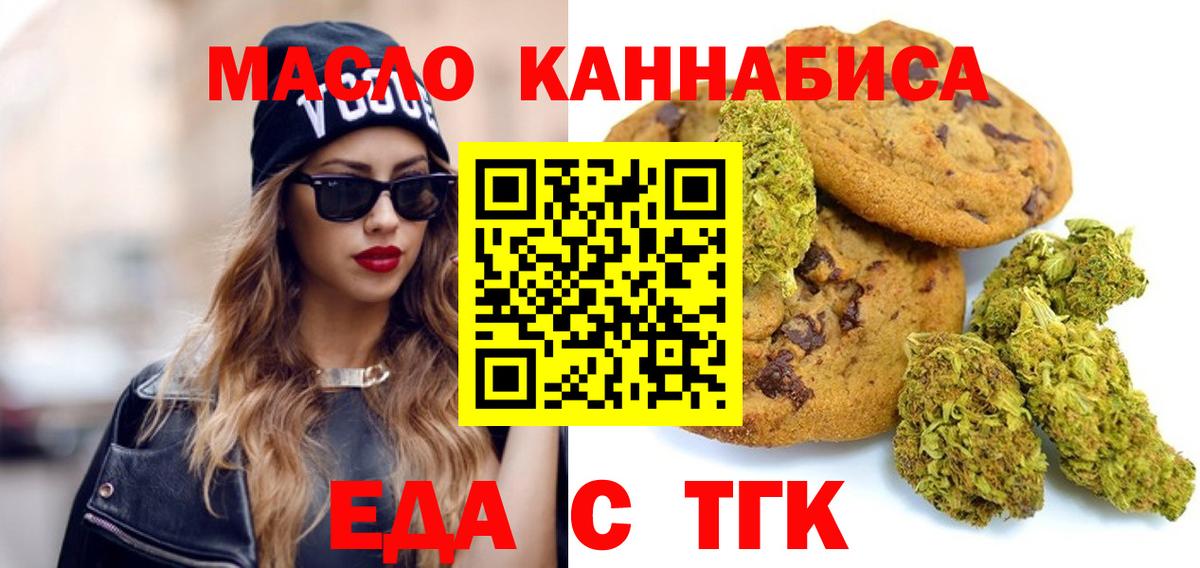 Биробиджан  Вход с VPN  LSD-25  Меф МЯУ МЯУ  Мефедрон   Гашиш  Cocaine  МДМА 