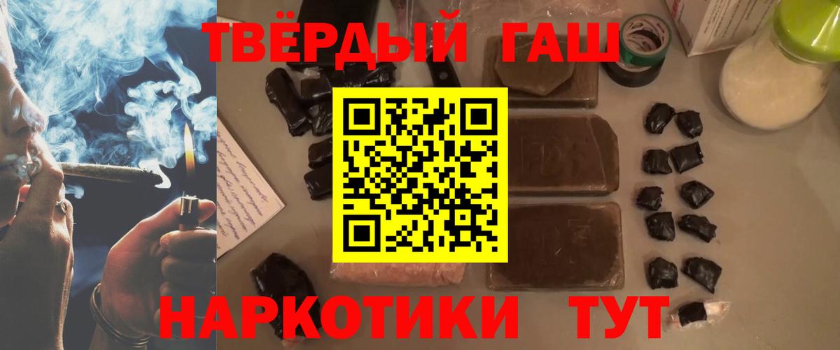 ГАШ 40% ТГК Биробиджан