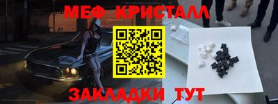 крисы Будённовск