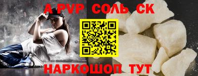 крисы Будённовск