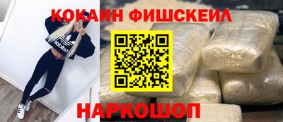 крисы Будённовск