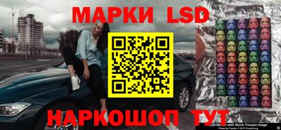 крисы Будённовск