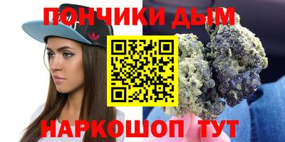 крисы Будённовск