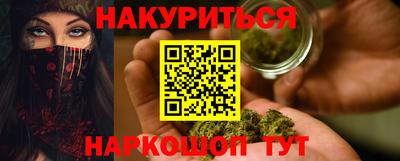 крисы Будённовск