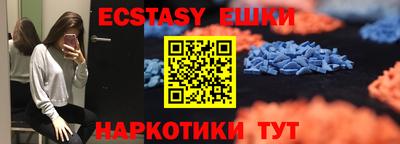 индика Бугуруслан
