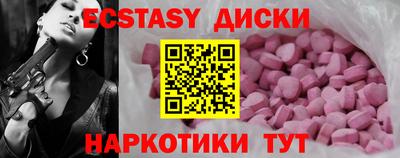 индика Бугуруслан