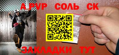 крисы Будённовск