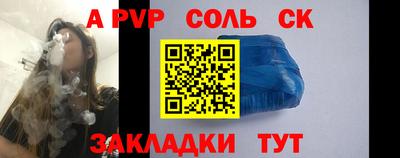 метадон Бузулук
