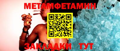 метадон Бузулук