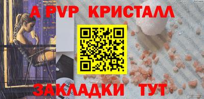 крисы Будённовск