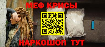 крисы Будённовск