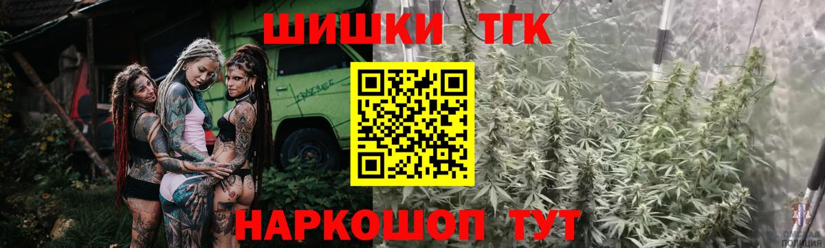 Конопля ГИДРОПОН  Шишки марихуана марихуана  Вход с VPN  Биробиджан  Каннабис гибрид 